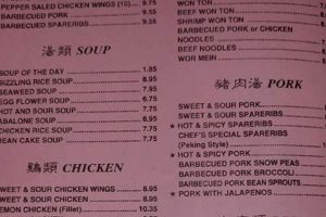 Best Dragon Garden Restaurant in Dinuba, CA: Menu & Reviews! | The Ultimate Gardening Guide: Grow a Thriving Garden Year-Round