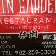 Dine at Lin Garden Restaurant: A Garden Restaurant Experience | The Ultimate Gardening Guide: Grow a Thriving Garden Year-Round