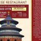 Taste of Hunan: Garden Restaurant - Authentic Chinese | The Ultimate Gardening Guide: Grow a Thriving Garden Year-Round