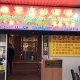 Dine at Emperor Garden Restaurant: A Taste of Royalty | The Ultimate Gardening Guide: Grow a Thriving Garden Year-Round