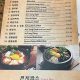 Dine at Shin Chon Garden Restaurant Ellicott City, MD! | The Ultimate Gardening Guide: Grow a Thriving Garden Year-Round