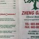 Visit Zheng Garden Restaurant: Exquisite Dining | The Ultimate Gardening Guide: Grow a Thriving Garden Year-Round
