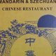 Discover Mill Creek's Best China Garden: Menu & More! | The Ultimate Gardening Guide: Grow a Thriving Garden Year-Round