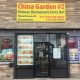 Hegewisch China Garden: Menu, Reviews & More! | The Ultimate Gardening Guide: Grow a Thriving Garden Year-Round