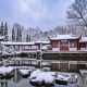 Crafting a Chinese Winter Garden: Serenity in Snow | The Ultimate Gardening Guide: Grow a Thriving Garden Year-Round