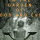 The Essential Midnight in the Garden Summary: Plot & More | The Ultimate Gardening Guide: Grow a Thriving Garden Year-Round