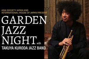 Enjoy Your Backyard Garden Jazz - Relax & Unwind | The Ultimate Gardening Guide: Grow a Thriving Garden Year-Round